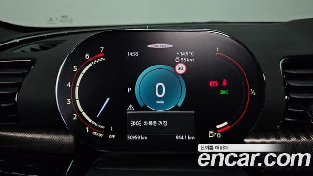 Mini Cooper S 클럽맨 2세대, 2023 8