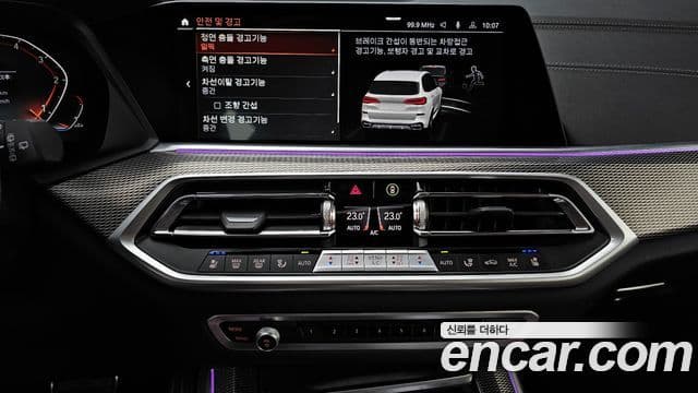 BMW X5 (G05) xDrive 30d M Sport, 2023 16