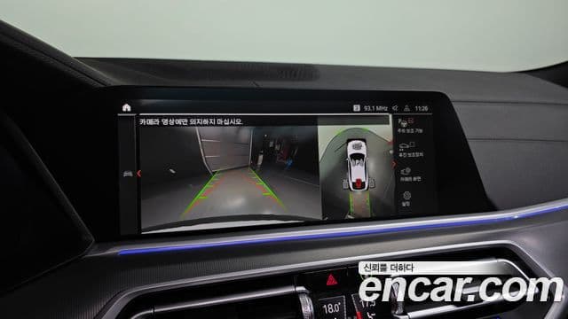 BMW X6 (G06) xDrive30d M Sport, 2023 15