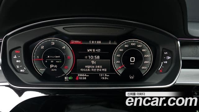 Audi A8 (D5) 50 TDI Quattro Premium LWB, 2023 8