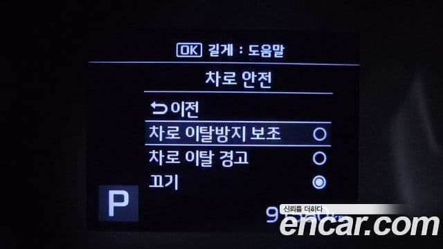 Kia The / новый New Ray Prestige, 2021 19