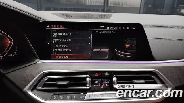 BMW X5 (G05) xDrive 30d xLine, 2023 16