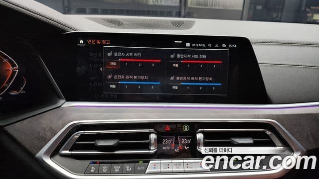 BMW X5 (G05) xDrive 30d xLine, 2023 17