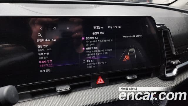 Kia Sportage 5세대 Prestige, 2022 16