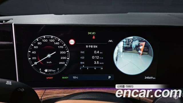 Hyundai Santa Fe (MX5) Calligraphy, 2024 8