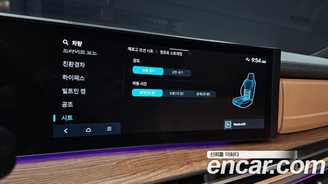 Hyundai Santa Fe (MX5) Calligraphy, 2024 18