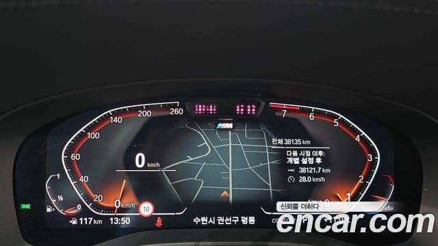 BMW 6시리즈 GT (G32) 630i xDrive M Sport, 2023 8