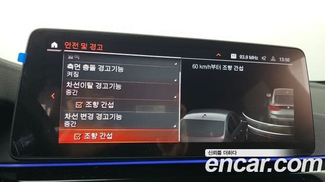 BMW 6시리즈 GT (G32) 630i xDrive M Sport, 2023 16