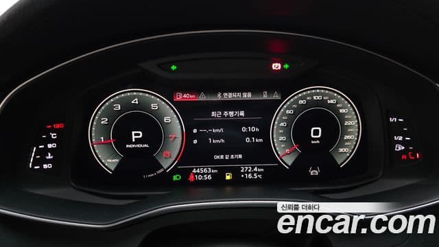 Audi A6 (C8) Premium, 2021 8