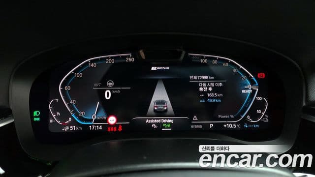 BMW 5시리즈 (G30) Luxury, 2021 8