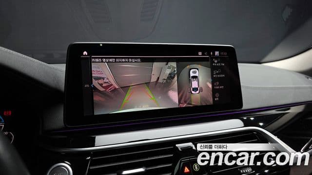 BMW 5시리즈 (G30) Luxury, 2021 15