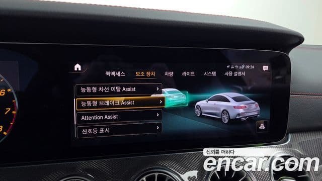 Mercedes-Benz E-класс W213 E53 AMG 4MATIC+ купе, 2021 15