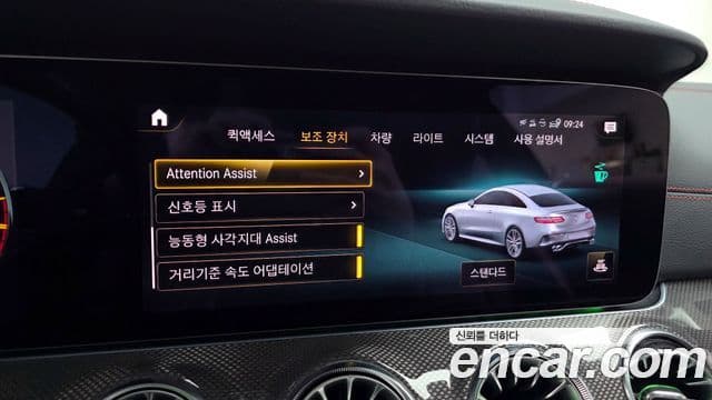 Mercedes-Benz E-класс W213 E53 AMG 4MATIC+ купе, 2021 16