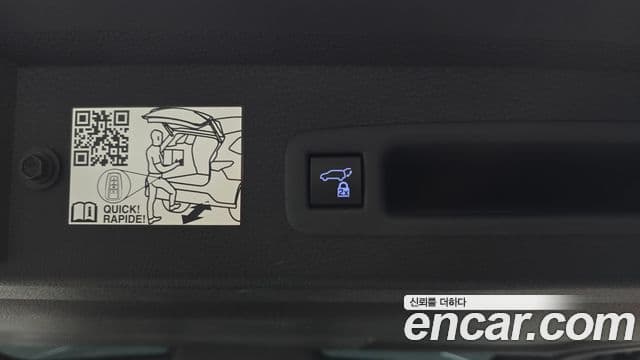 Toyota Sienna 4세대, 2023 20