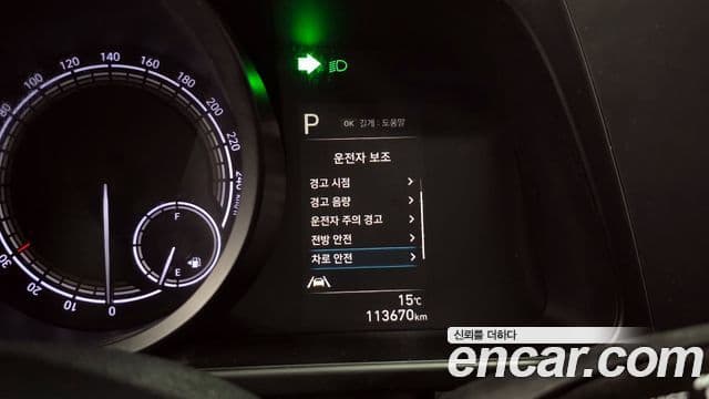 Hyundai Avante гибрид (CN7) Smart, 2021 15