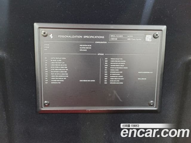 Ferrari 488 피스타 3.9 Spyder, 2020 19