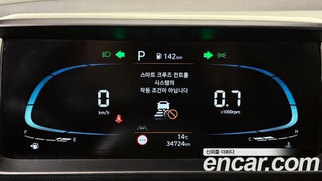 Hyundai Casper Inspiration, 2022 8