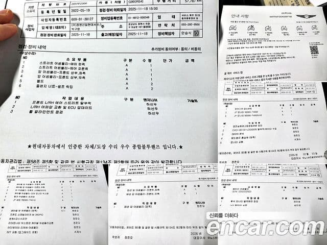 Genesis G90 (RS4) бензин 3.5 турбо AWD, 2022 6