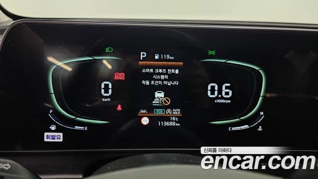 Kia Sportage 5세대 Prestige, 2022 8