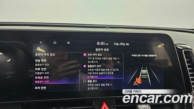 Kia Sportage 5세대 Prestige, 2022 17