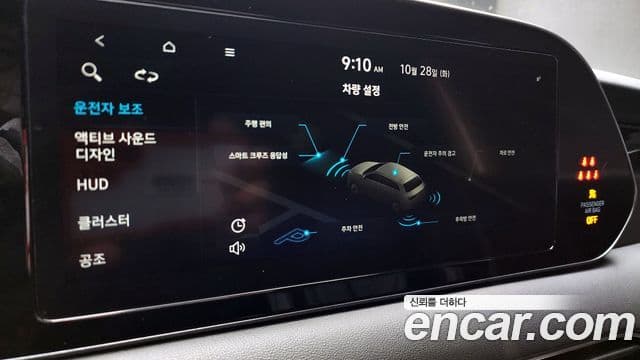 Hyundai Palisade Calligraphy, 2021 16