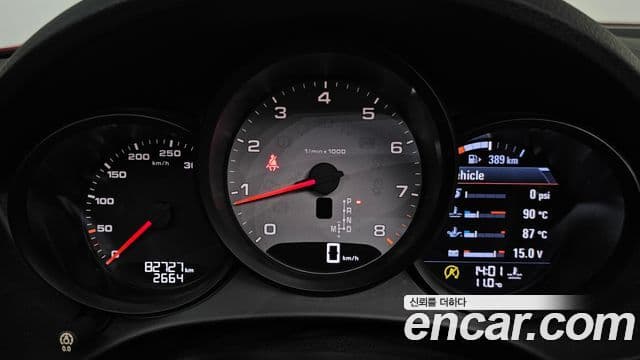 Porsche 718 Boxster S 2.5, 2018 8