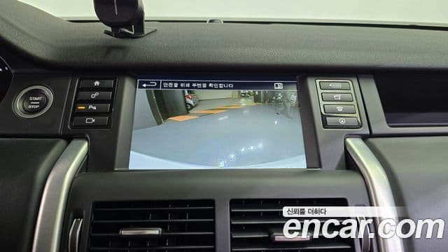 Land Rover Discovery Sport Luxury, 2016 15