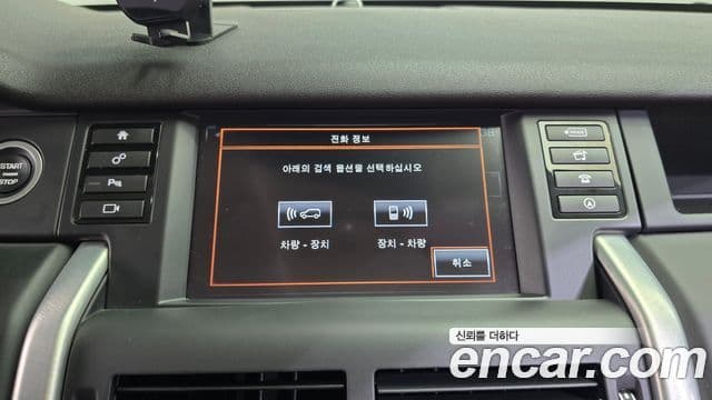 Land Rover Discovery Sport Luxury, 2016 16