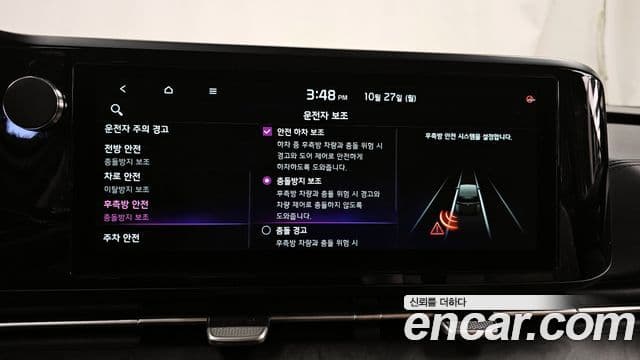 Kia Carnival 4세대 Prestige, 2023 17