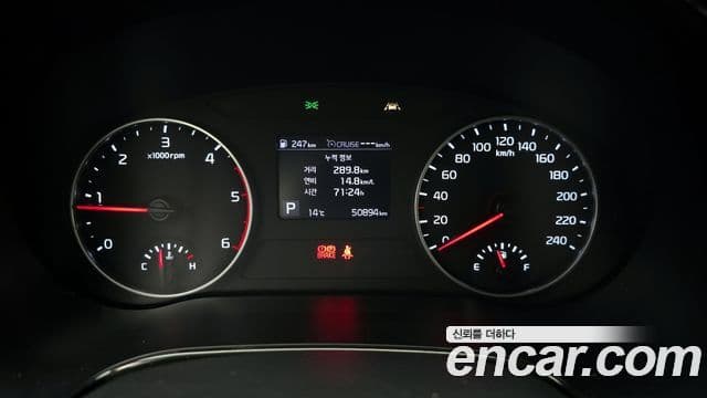 Kia Seltos Trendy, 2021 8