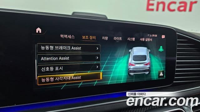 Mercedes-Benz GLE-класс W167 AMG GLE53 4MATIC+ купе, 2023 19