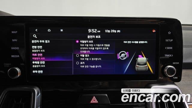 Kia Sorento 4세대 Prestige, 2021 16