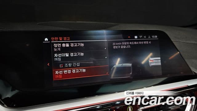 BMW Z4 (G29) sDrive20i Sport, 2021 15