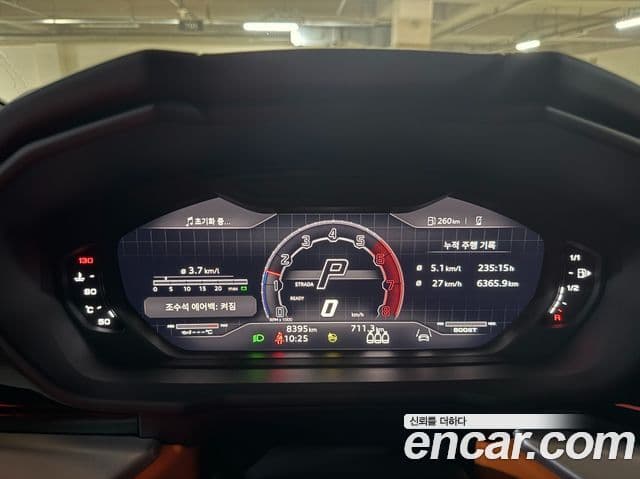 Lamborghini Urus 4.0 V8 S, 2023 8