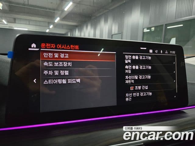 BMW 6시리즈 GT (G32) Luxury, 2024 18