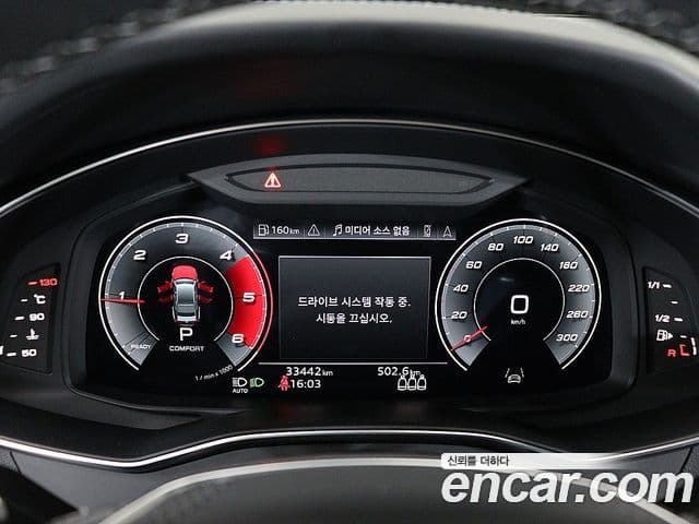 Audi S7 (4K), 2023 6