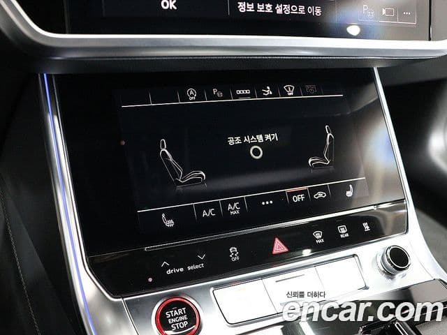 Audi S7 (4K), 2023 10