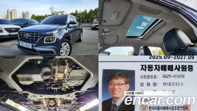 Hyundai Venue Modern, 2020 1