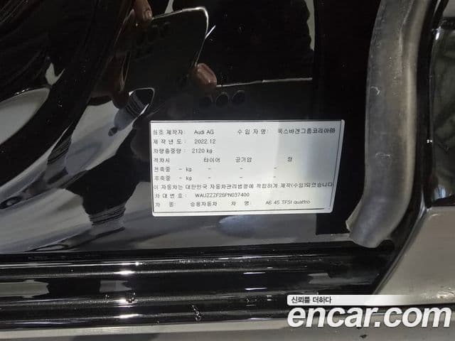 Audi A6 (C8) Premium, 2023 19