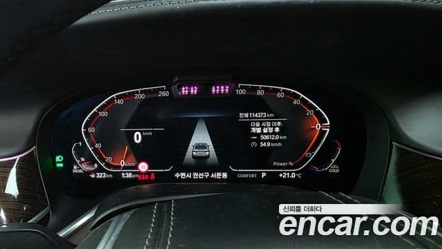 BMW 7시리즈 (G11) 740d xDrive Design Pure Excellence, 2022 8