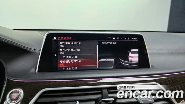 BMW 7시리즈 (G11) 740d xDrive Design Pure Excellence, 2022 16