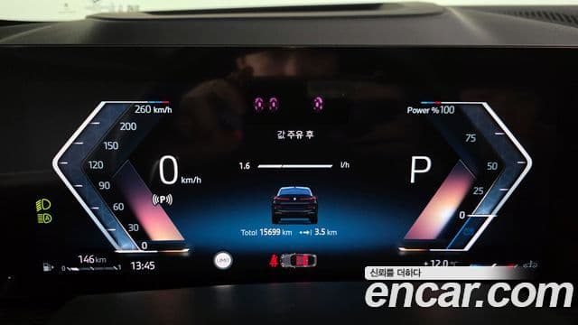 BMW X6 (G06) xDrive40i M Sport, 2024 8