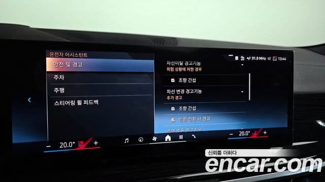 BMW X6 (G06) xDrive40i M Sport, 2024 16