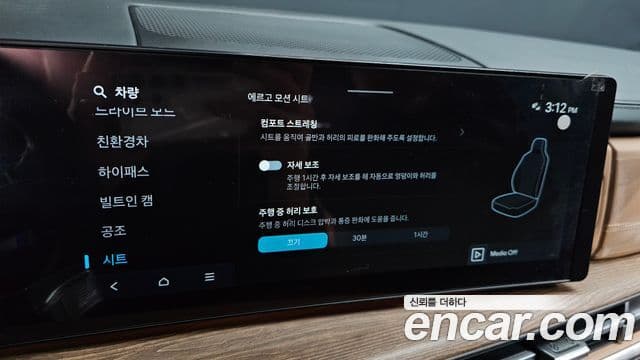 Hyundai Santa Fe (MX5) Calligraphy, 2024 17