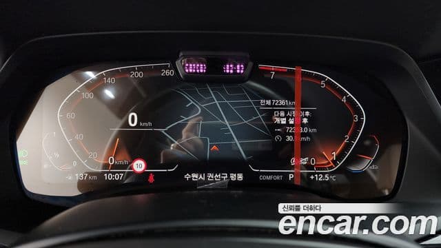 BMW X7 (G07) xDrive 40i M Sport 6인승, 2022 8