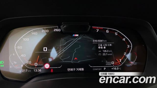 BMW X7 (G07) xDrive 40i M Sport 6인승, 2022 8