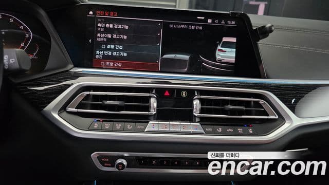 BMW X7 (G07) xDrive 40i M Sport 6인승, 2022 14