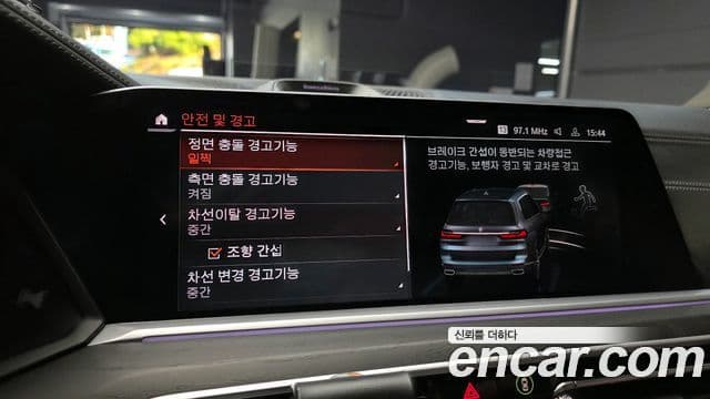 BMW X7 (G07) xDrive 40i Design Pure Excellence 7인승, 2022 16