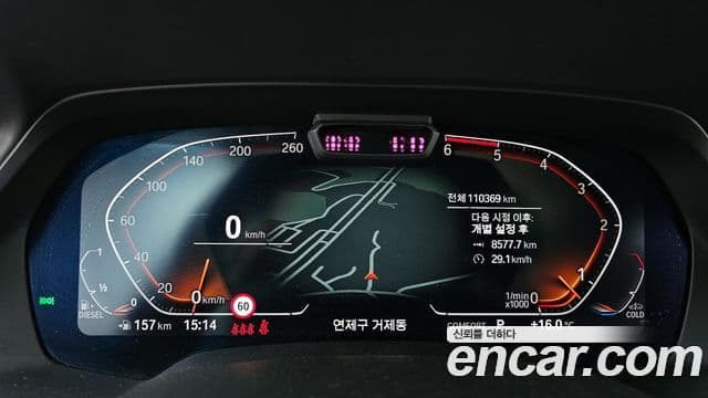 BMW X5 (G05) xDrive 30d M Sport, 2019 8