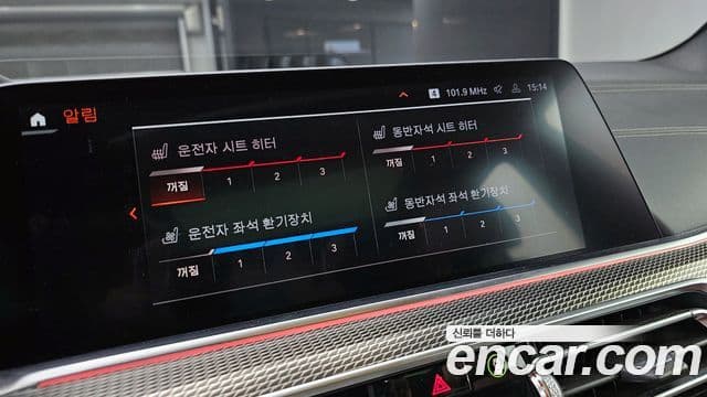 BMW X5 (G05) xDrive 30d M Sport, 2019 17